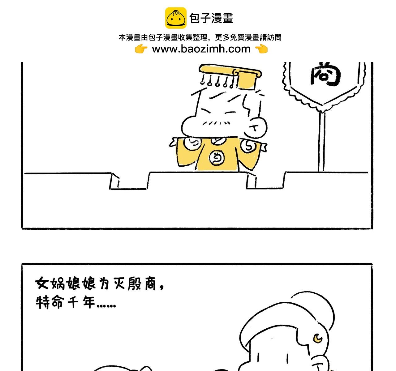 苏妲基
