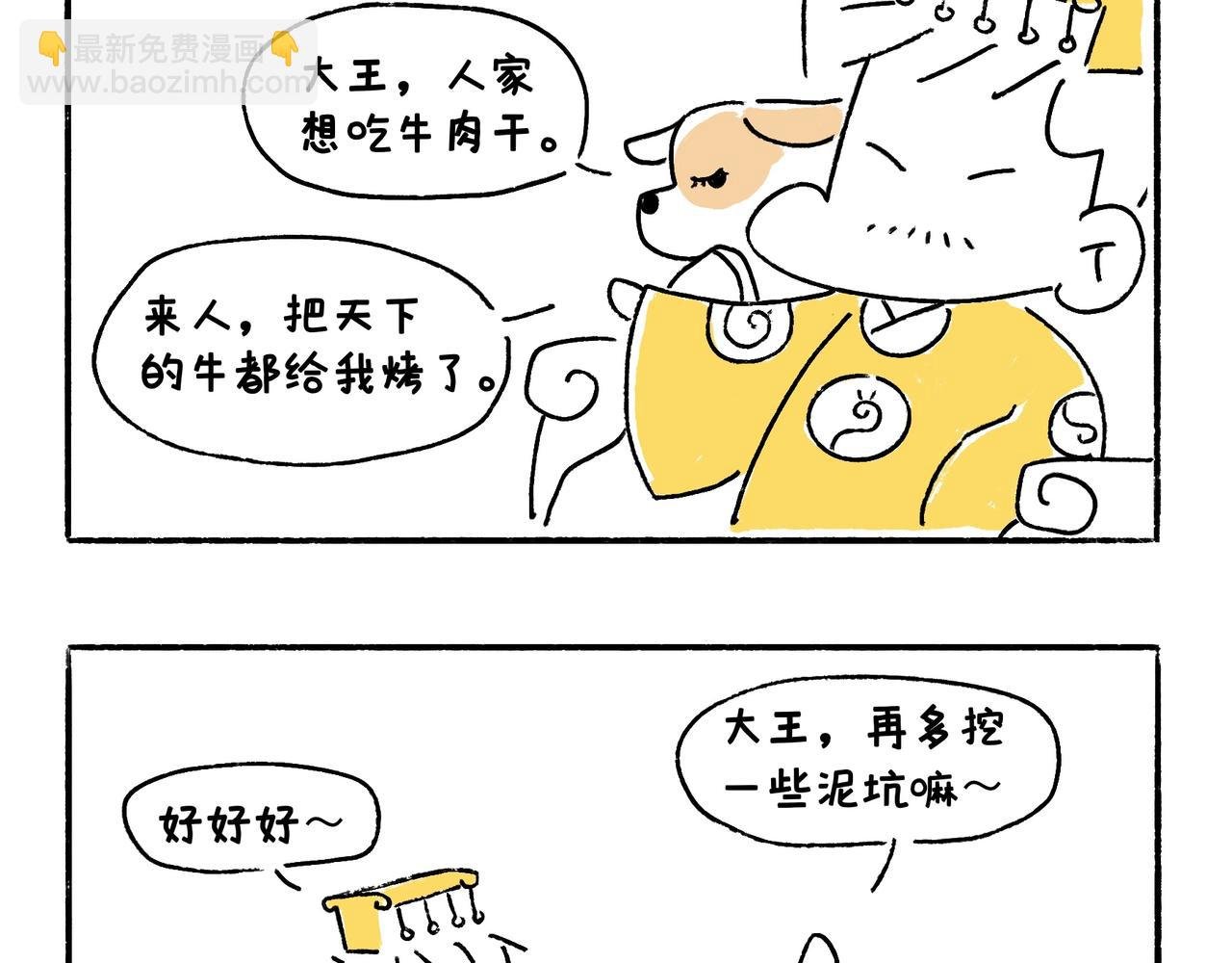 苏妲基