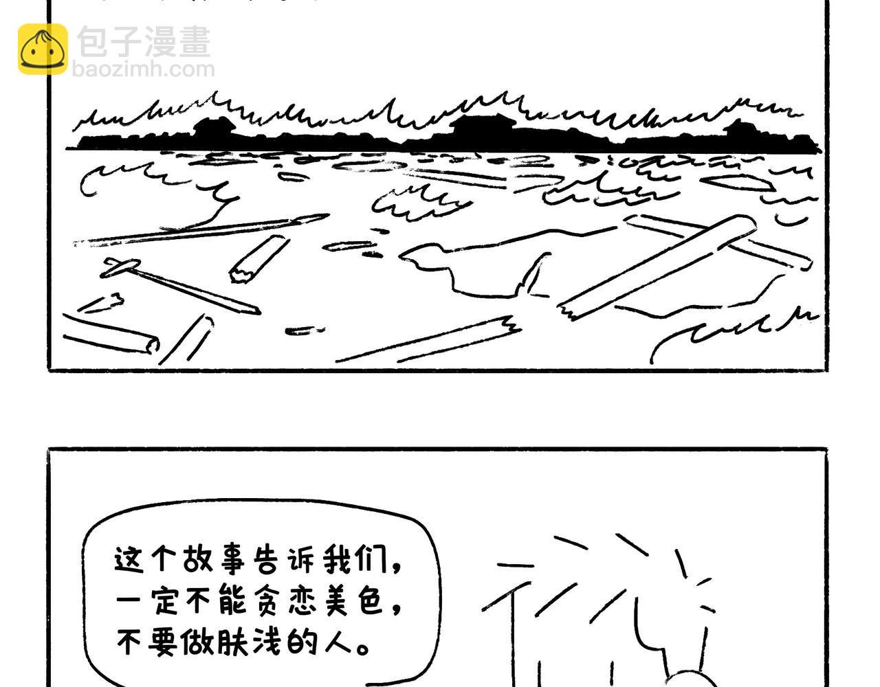 苏妲基