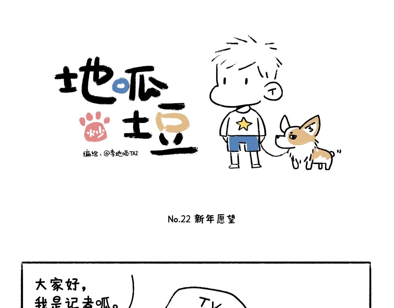 苏妲基