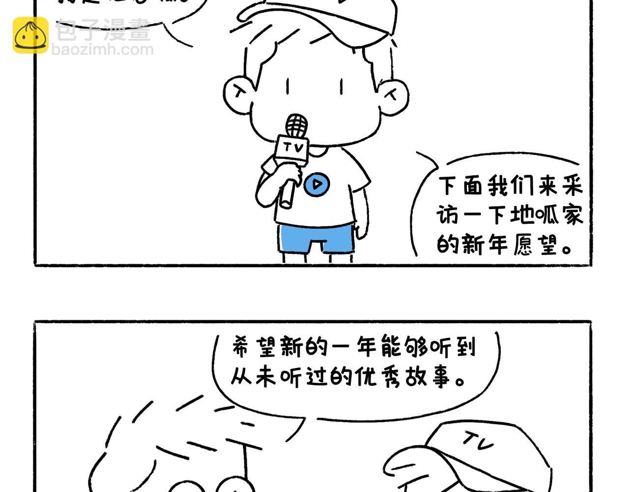 苏妲基