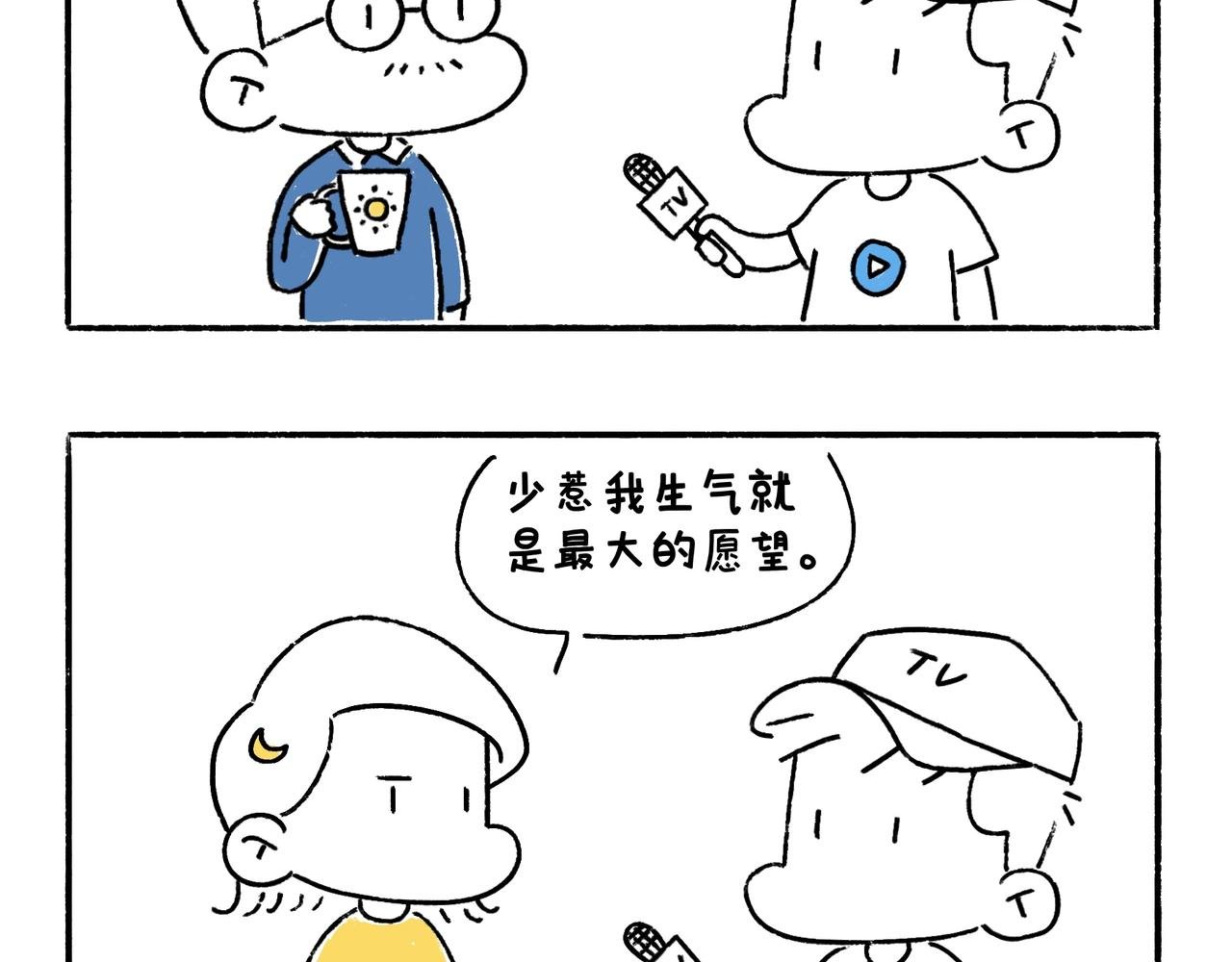 苏妲基