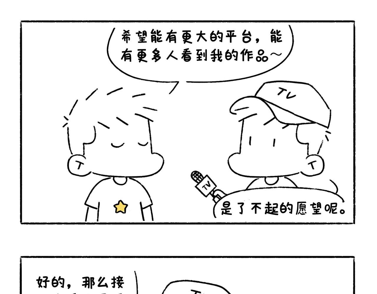 苏妲基