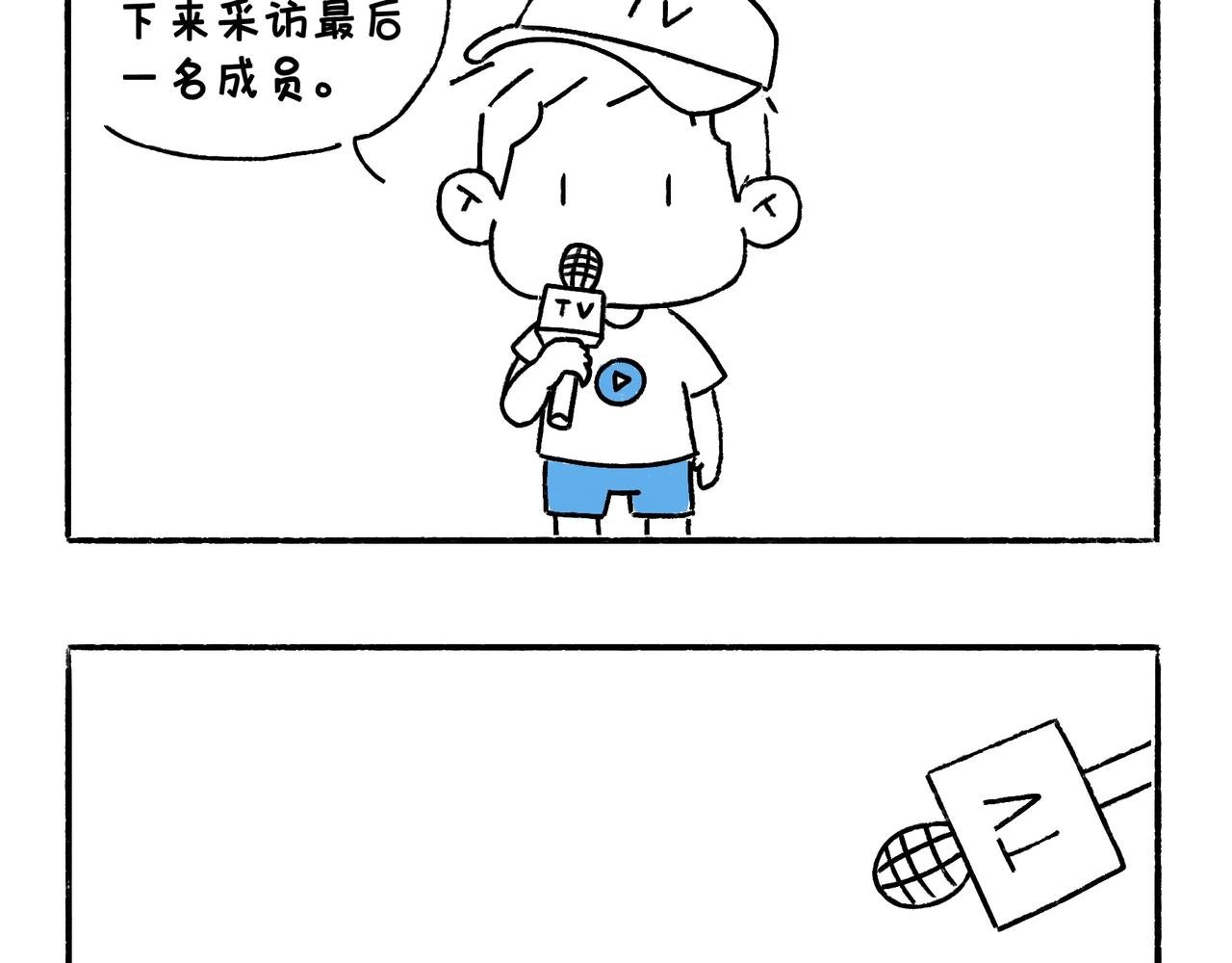 苏妲基