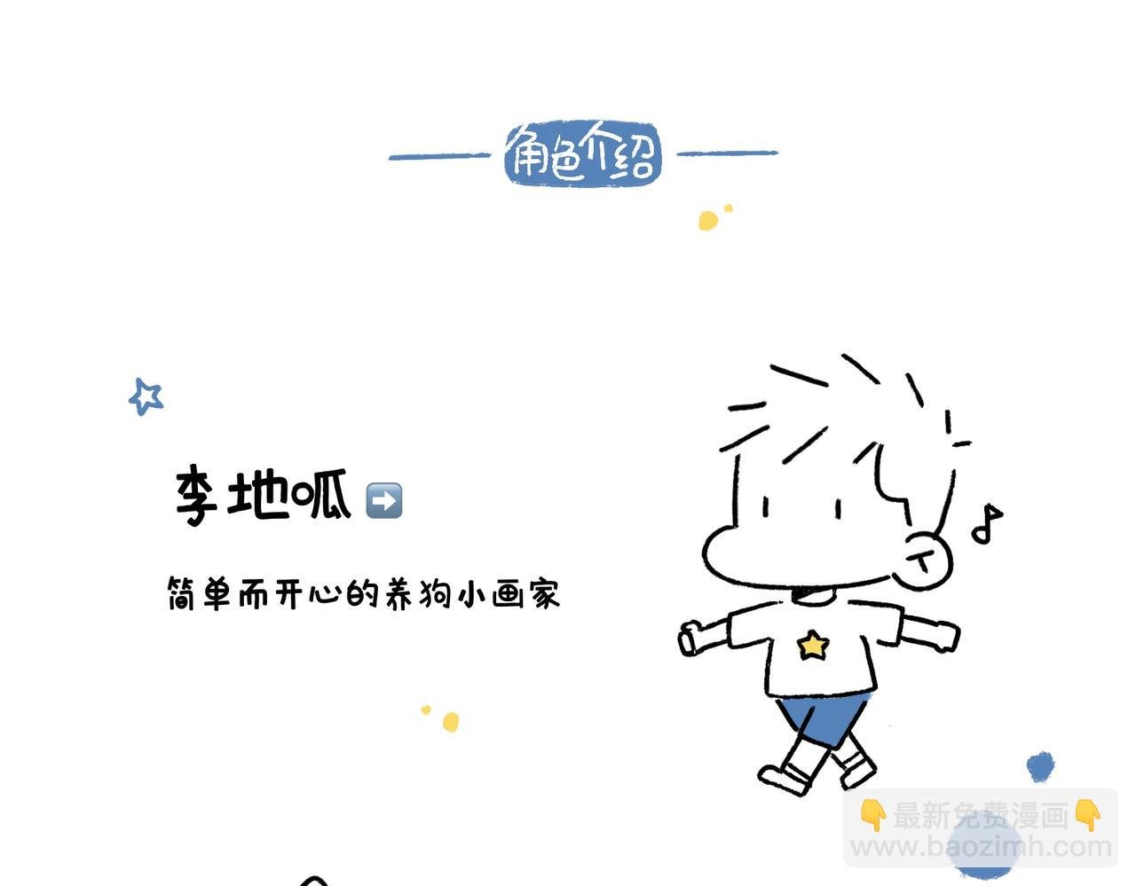 苏妲基
