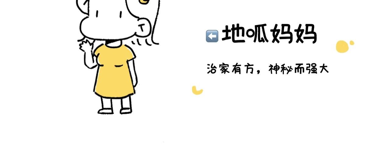 苏妲基