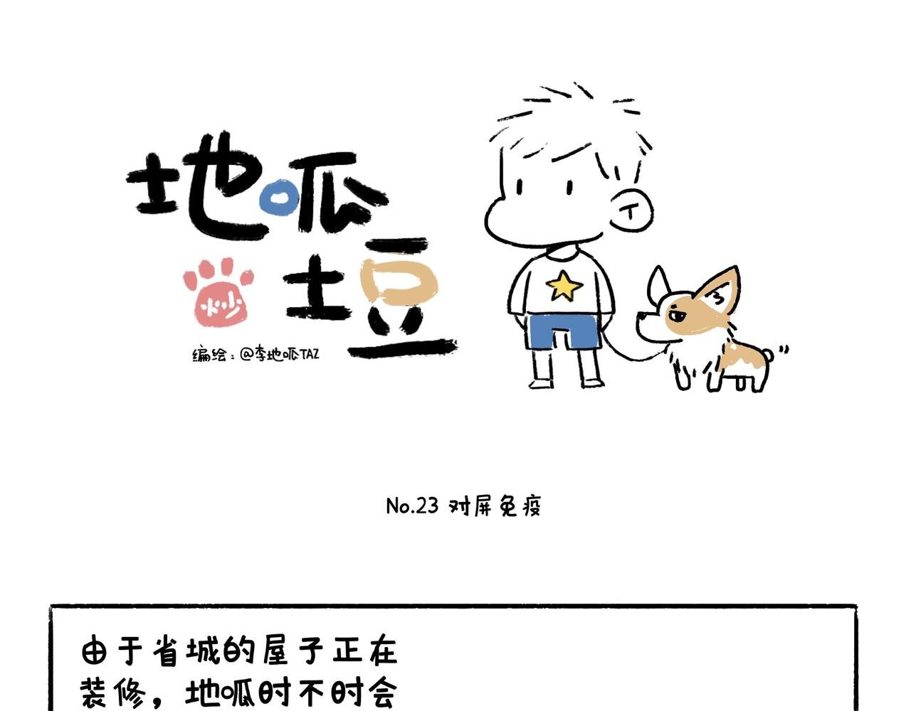 冷漠与热情