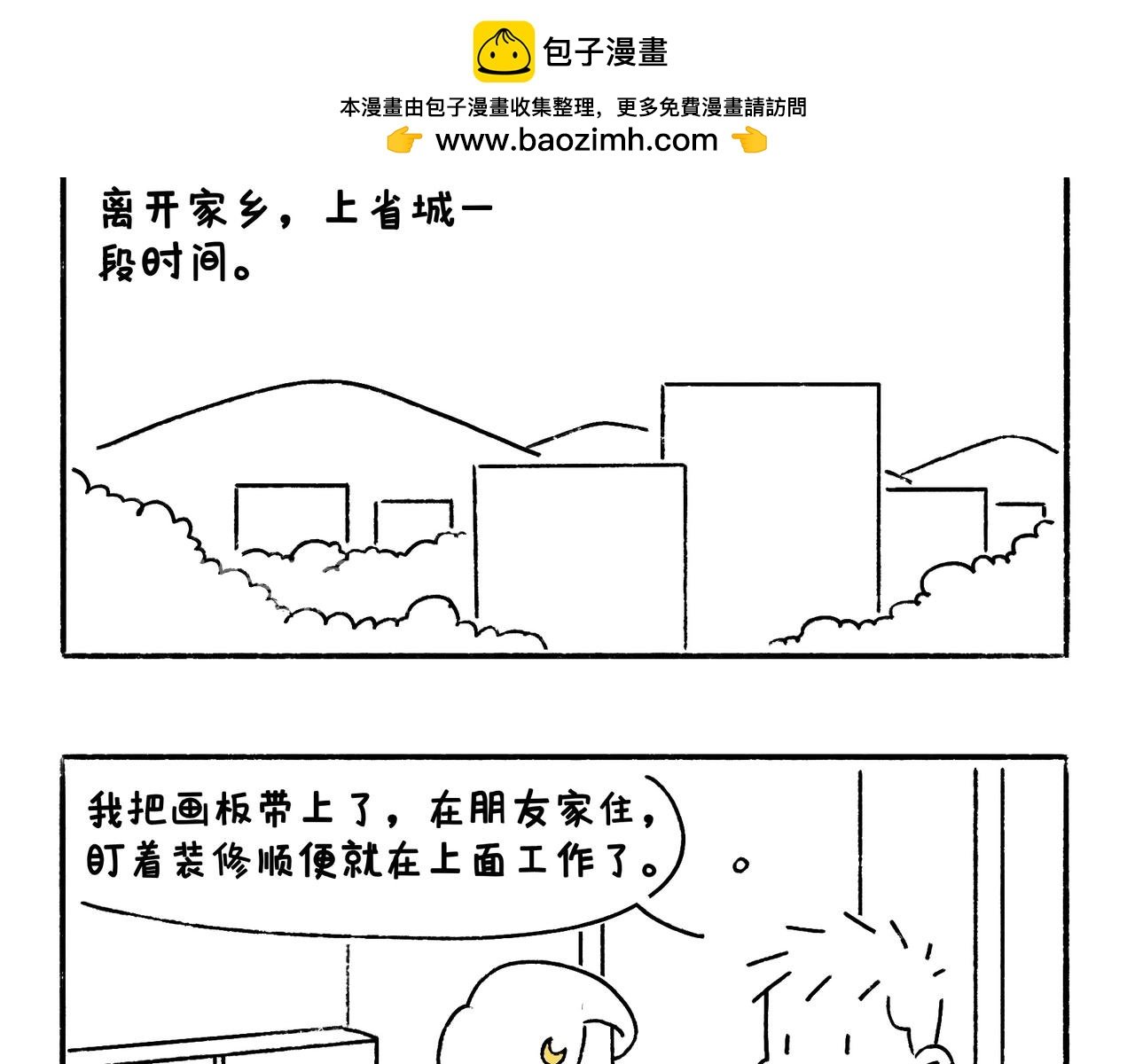 冷漠与热情