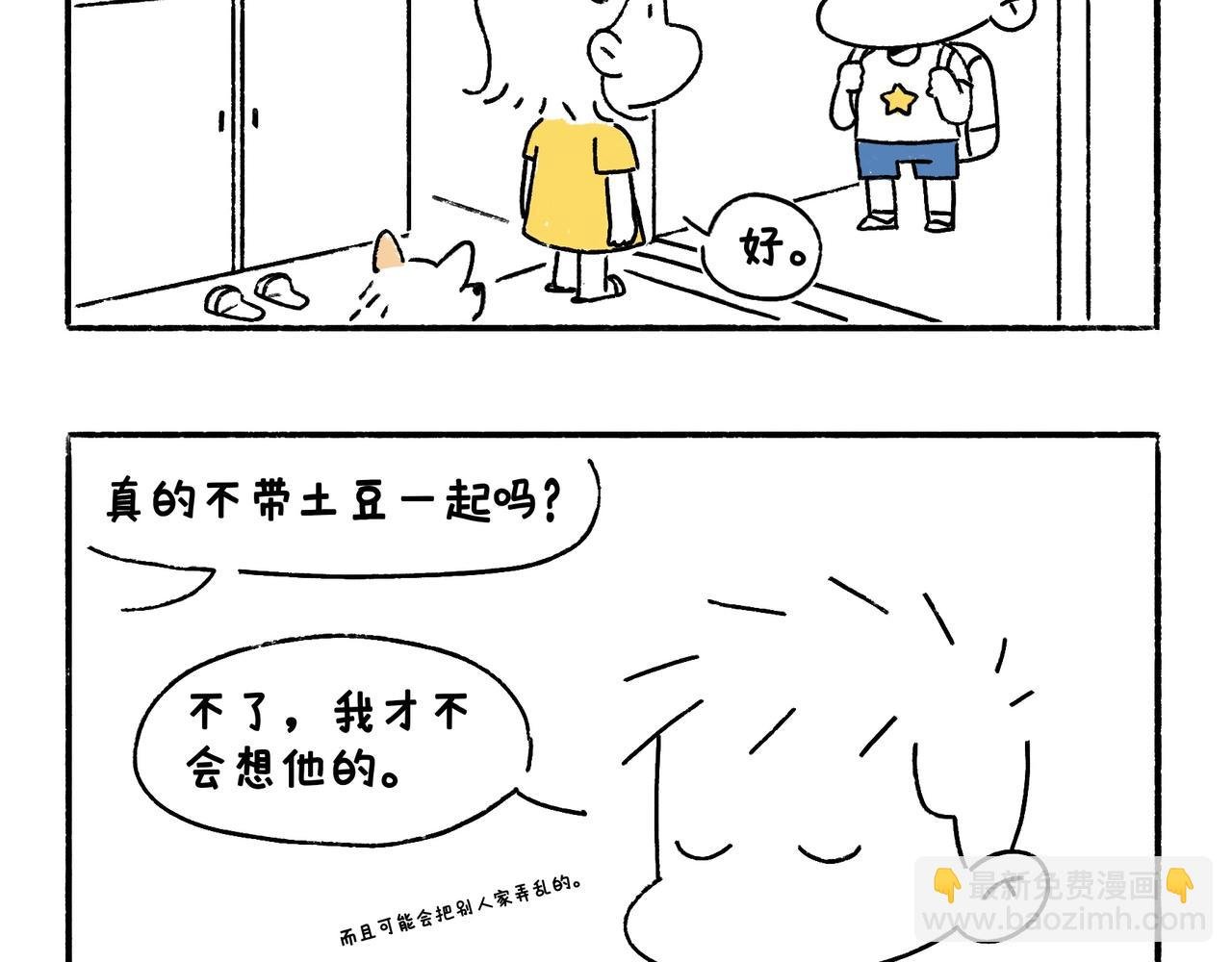 冷漠与热情