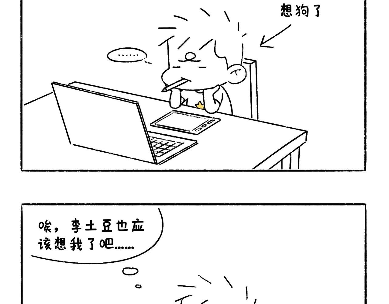 冷漠与热情
