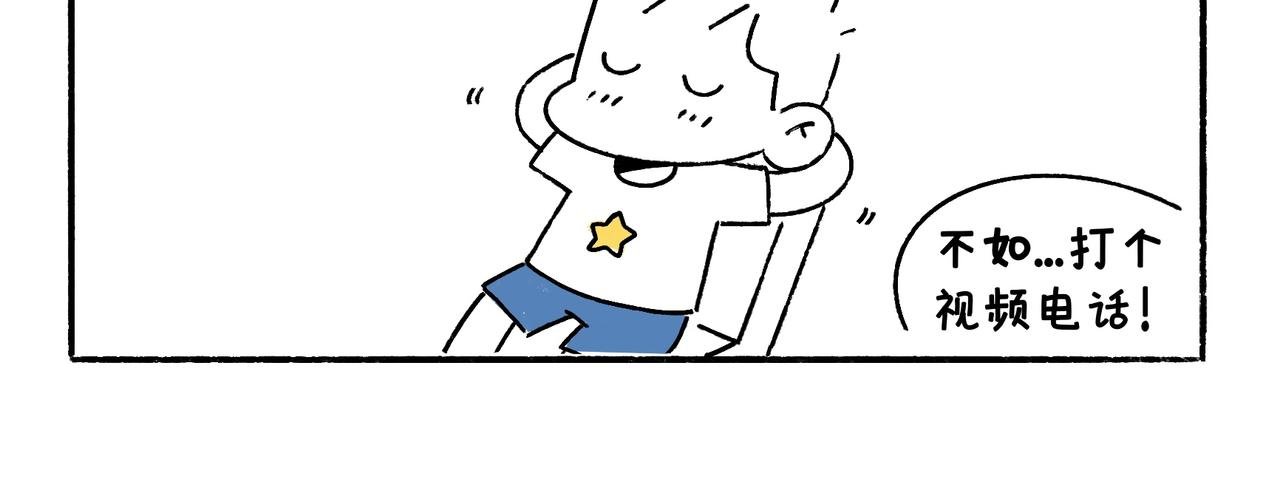 冷漠与热情