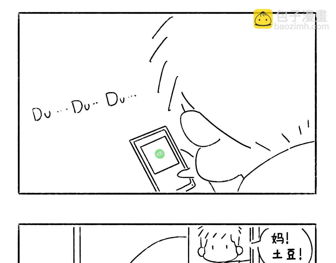 冷漠与热情