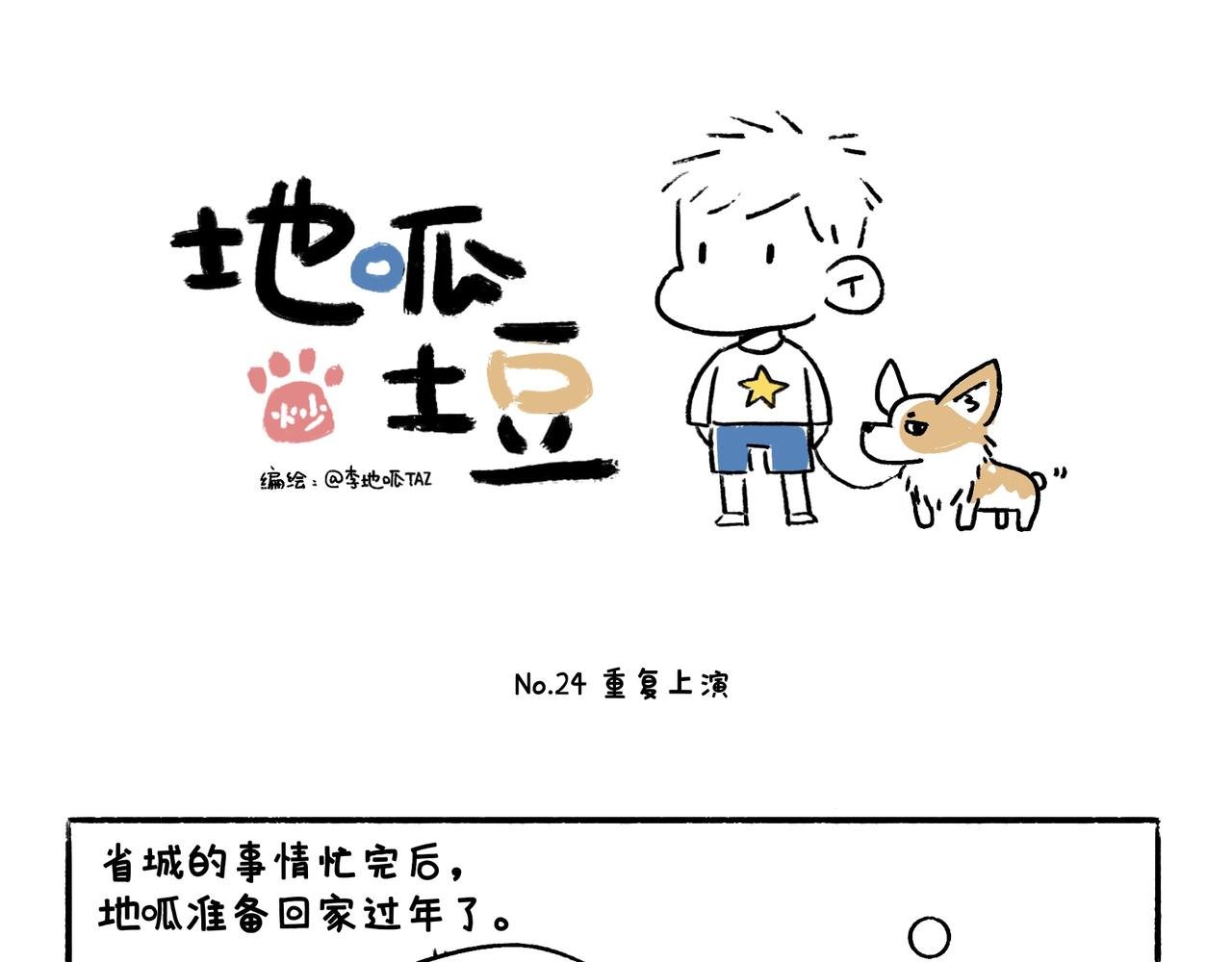 冷漠与热情