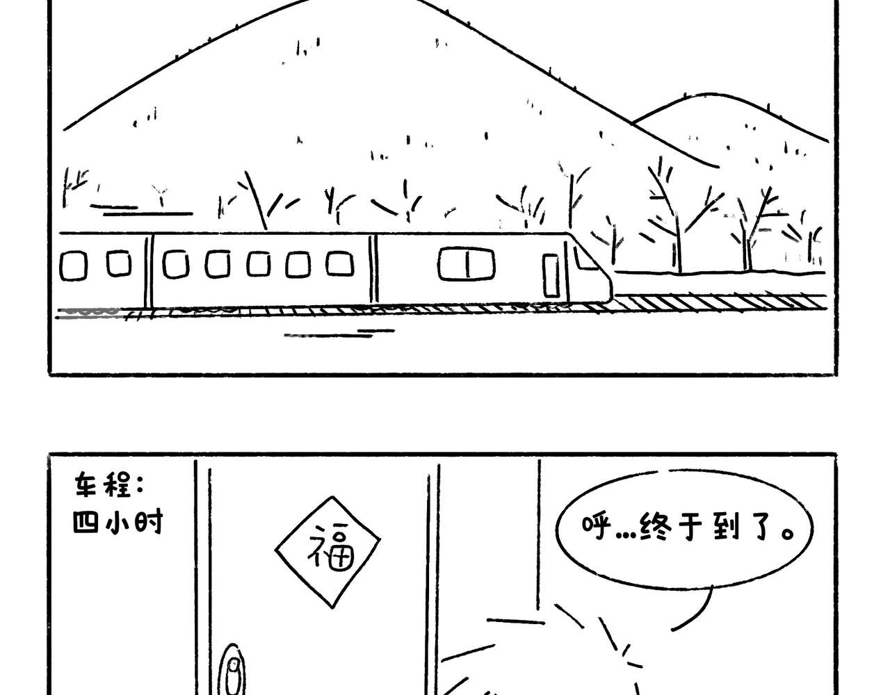冷漠与热情