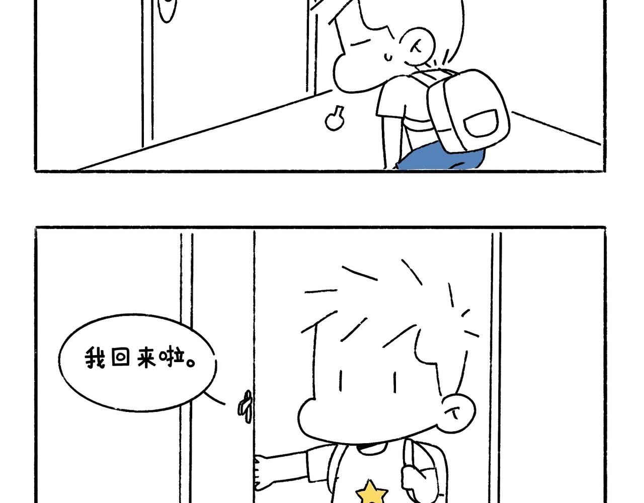 冷漠与热情