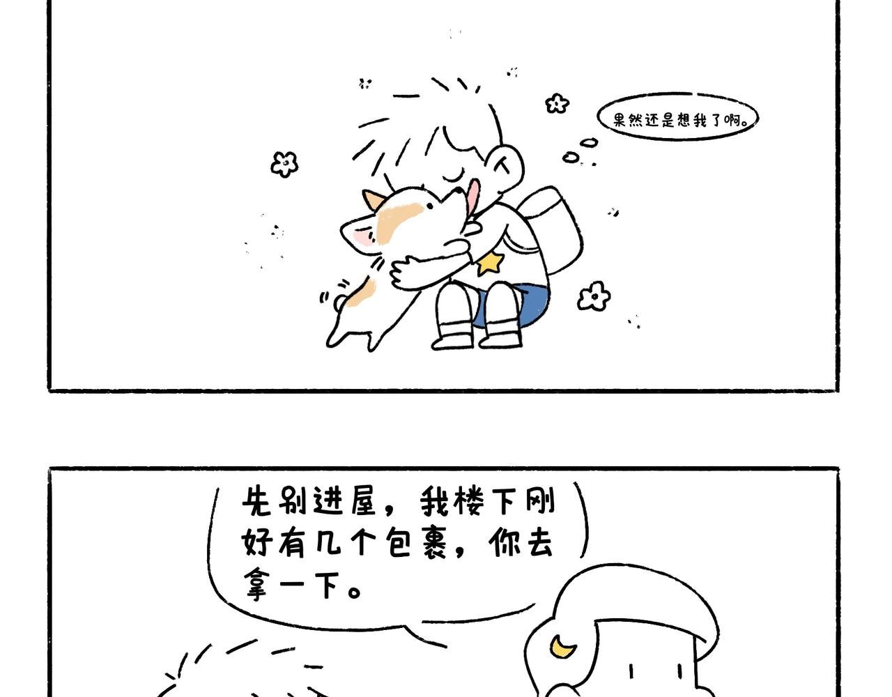 冷漠与热情