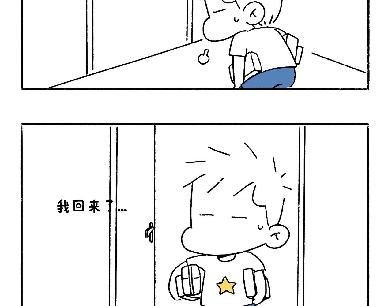 冷漠与热情