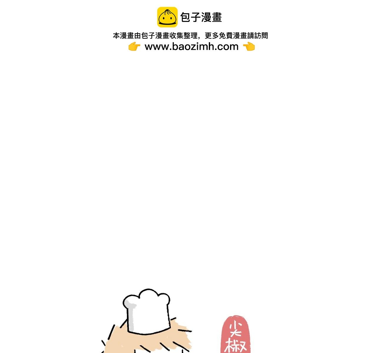 冷漠与热情