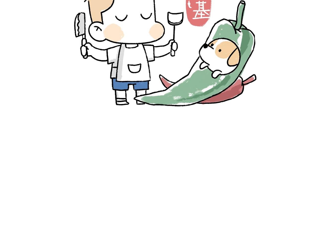 冷漠与热情