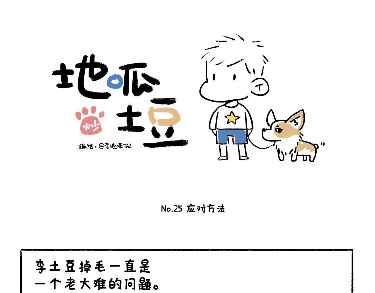 新年加油