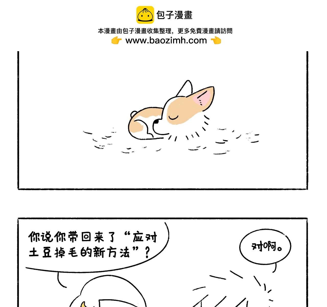 新年加油