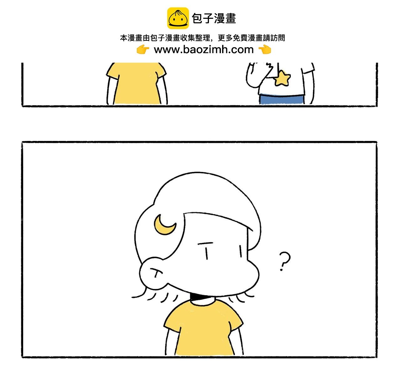 新年加油