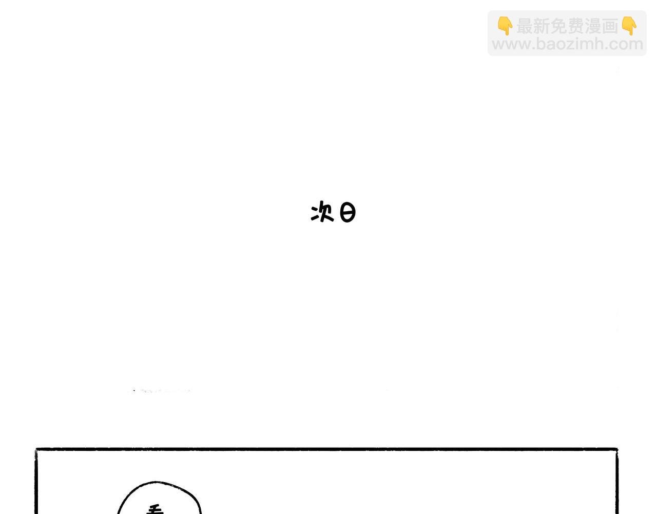 新年加油