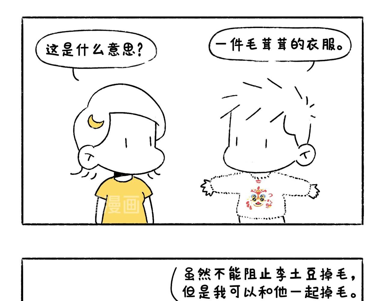 新年加油
