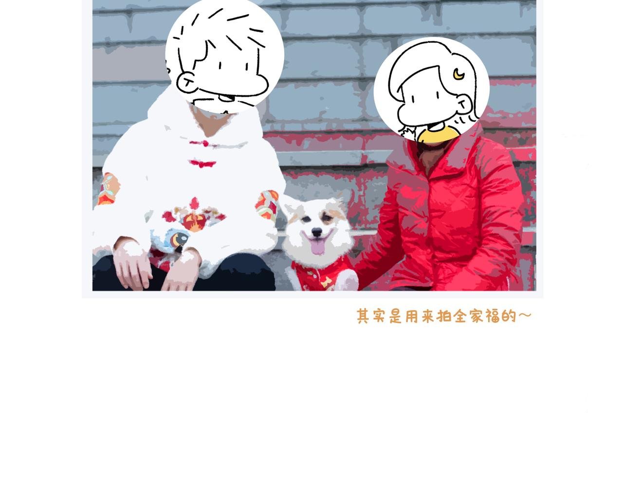 新年加油