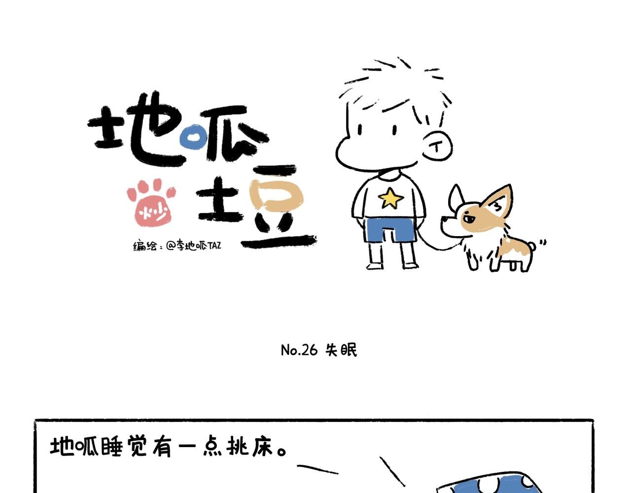 新年加油