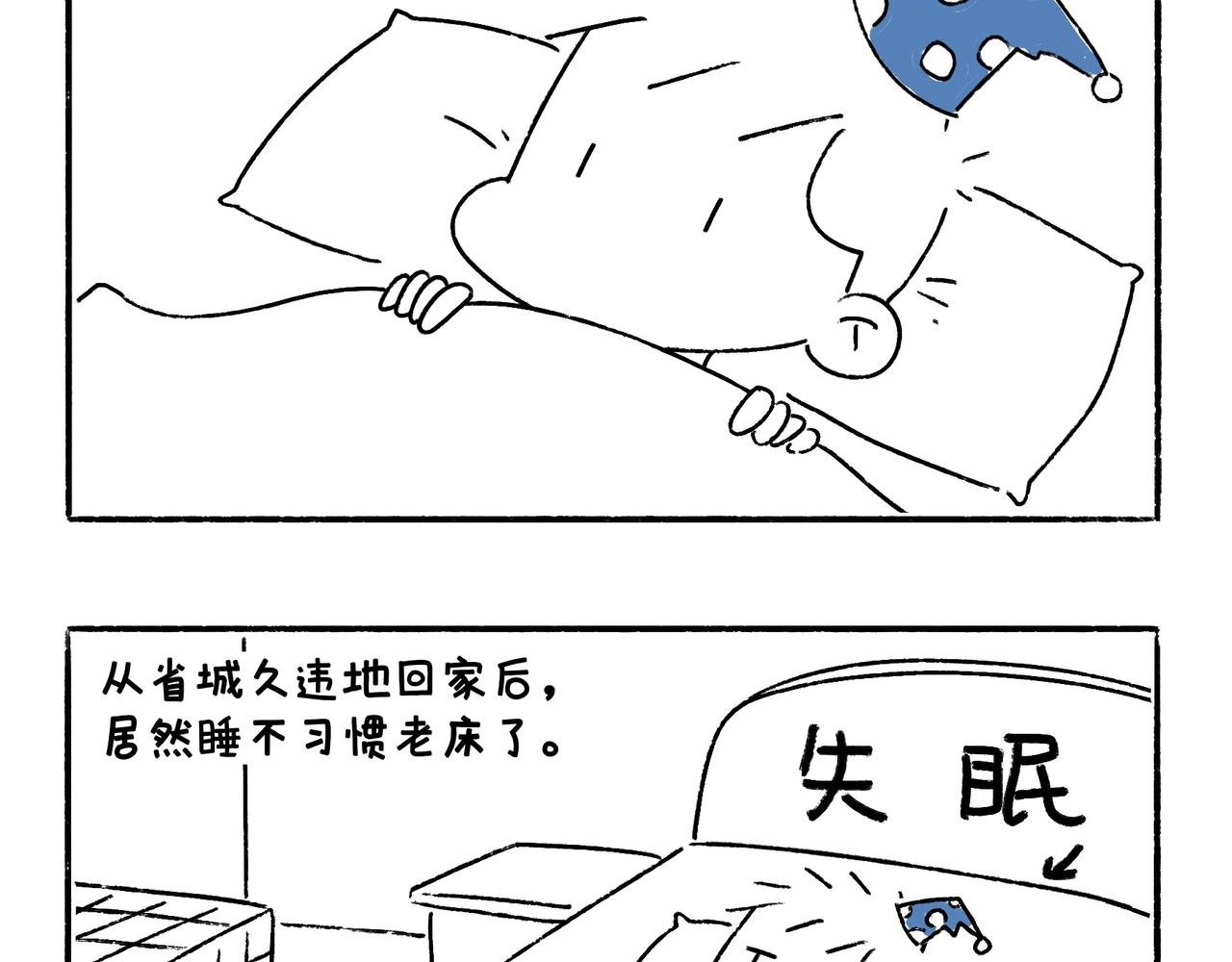 新年加油