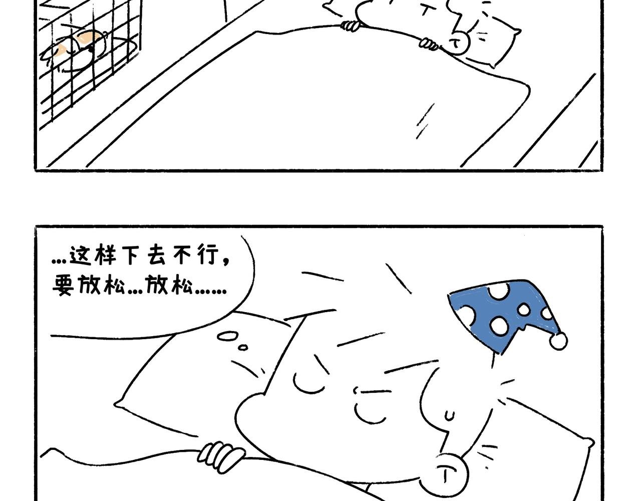 新年加油
