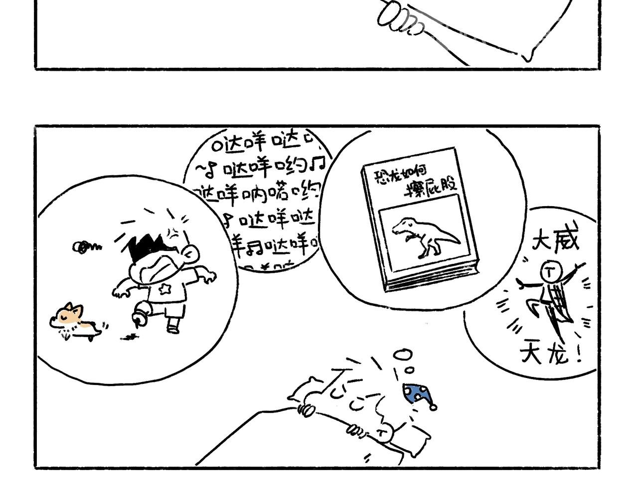 新年加油