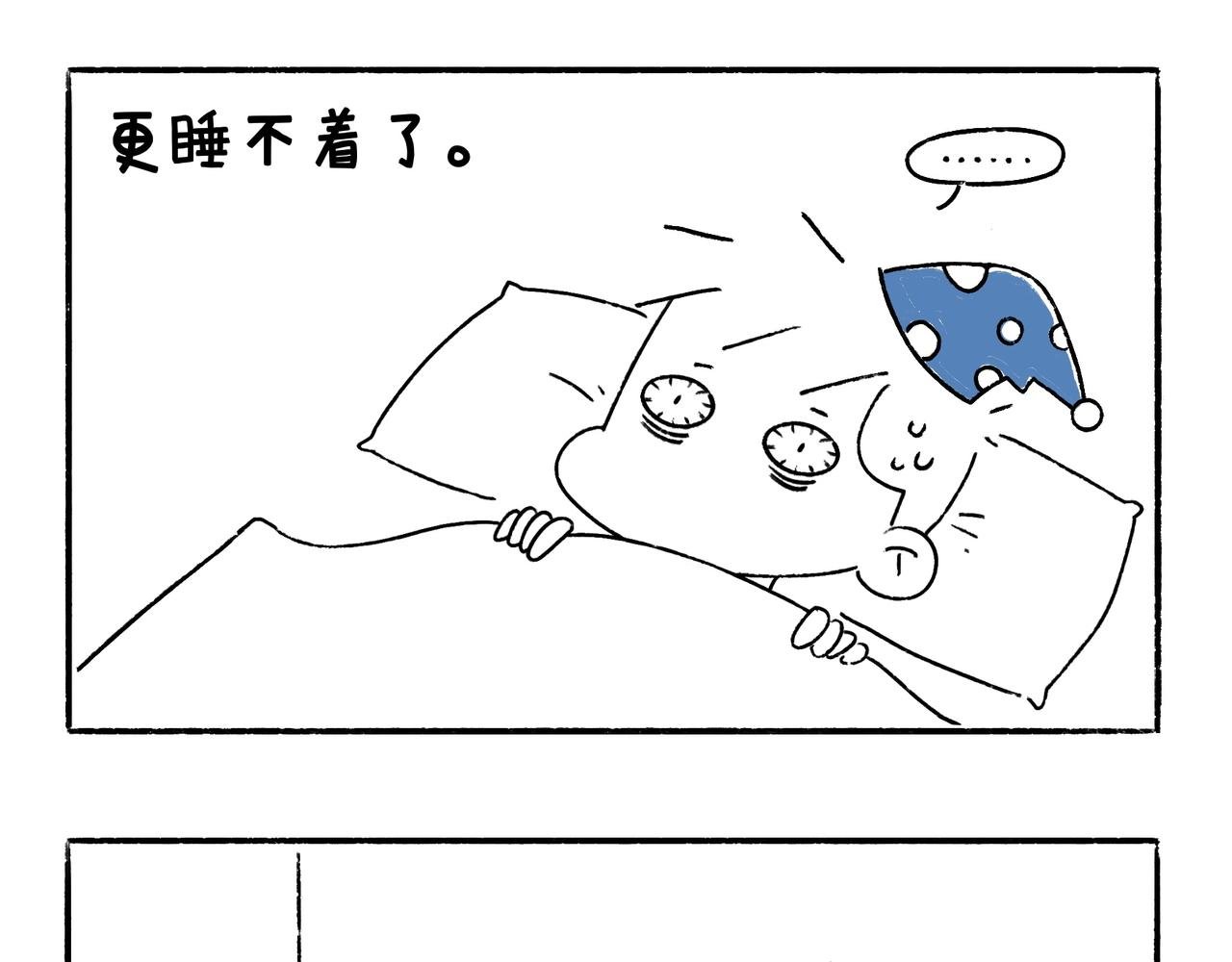 新年加油