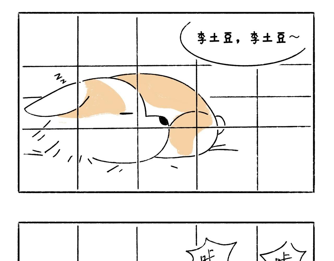 新年加油