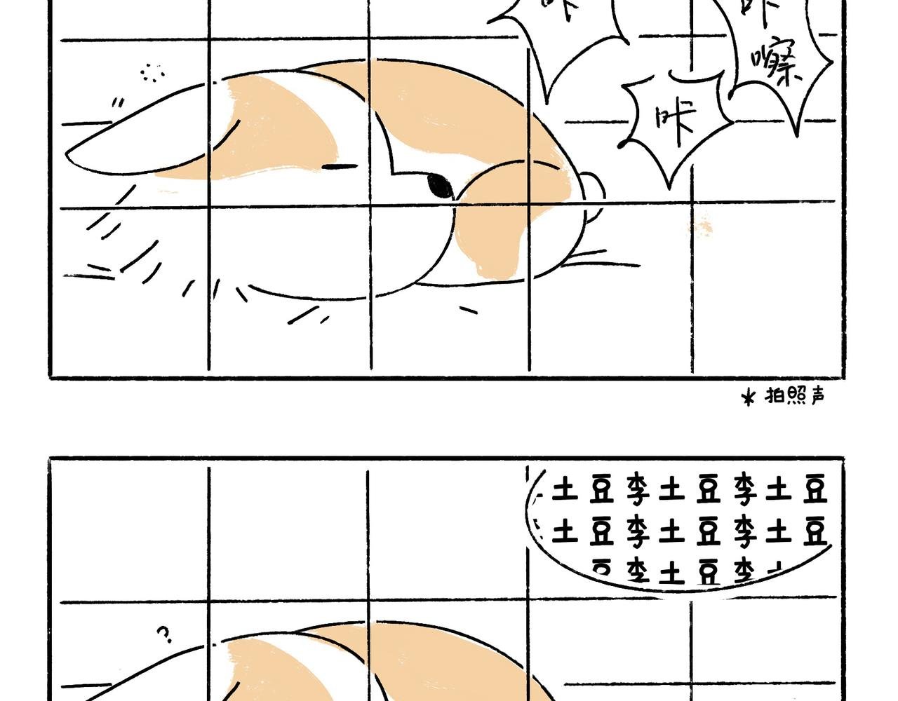 新年加油