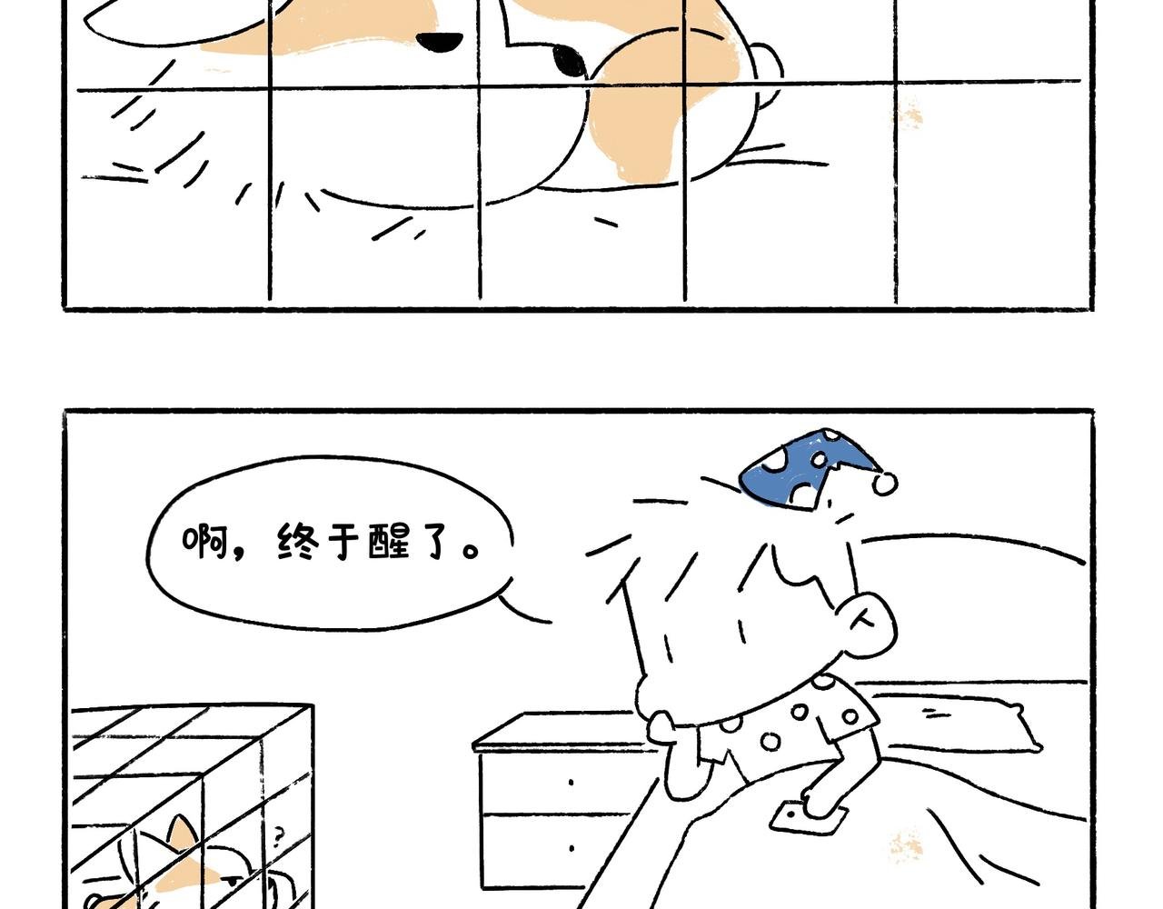 新年加油