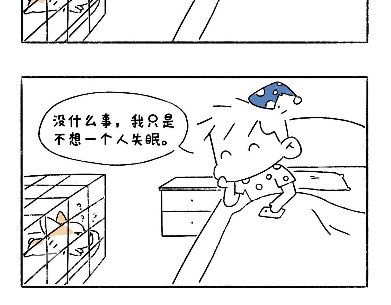 新年加油