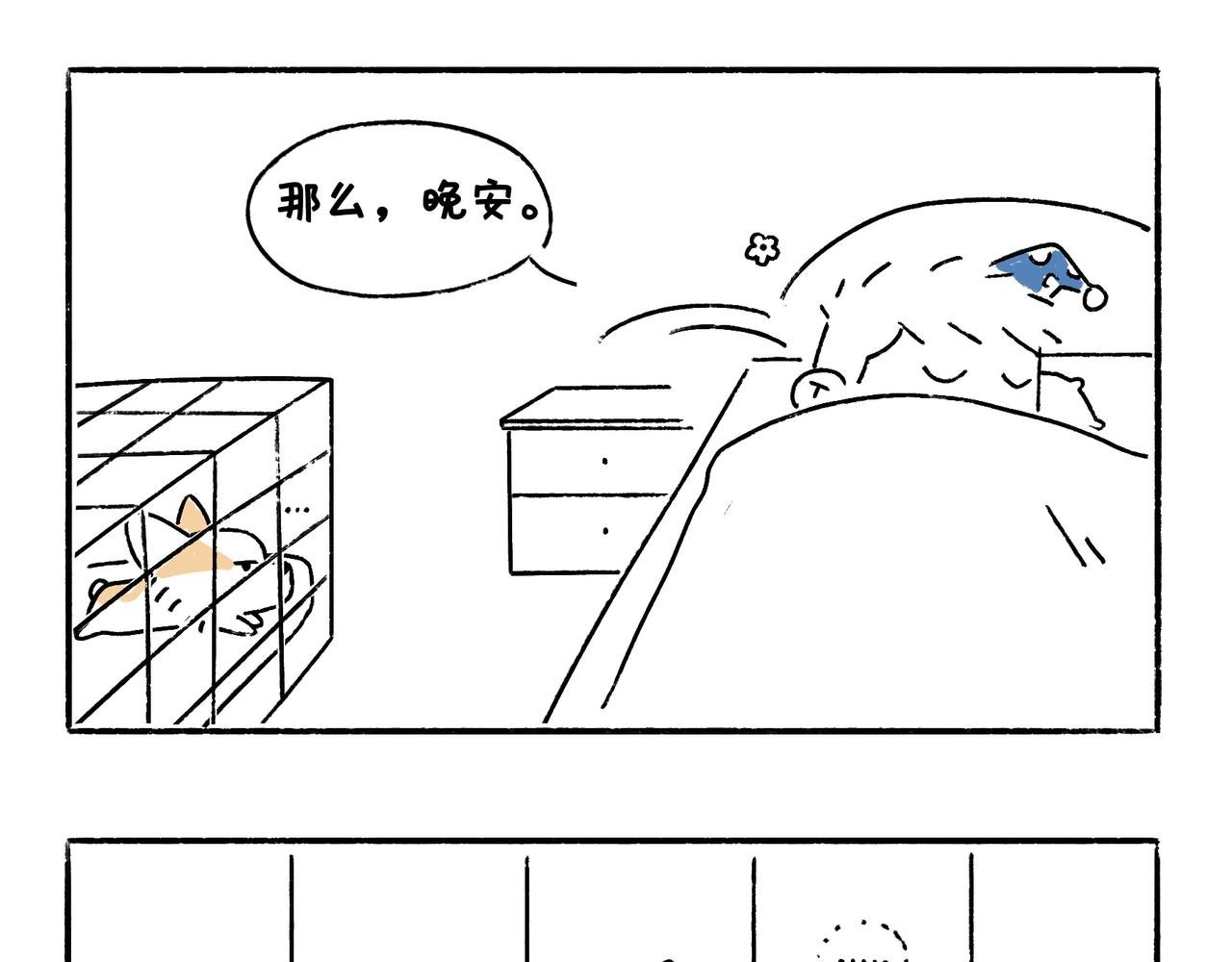 新年加油
