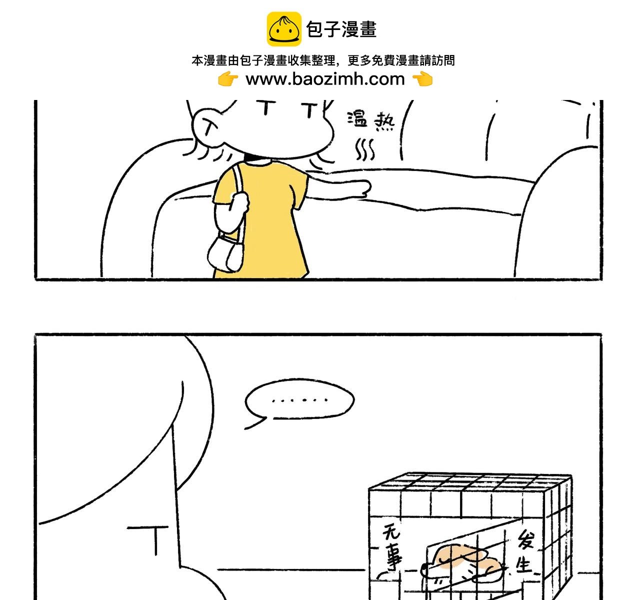 妈妈的严厉与温柔