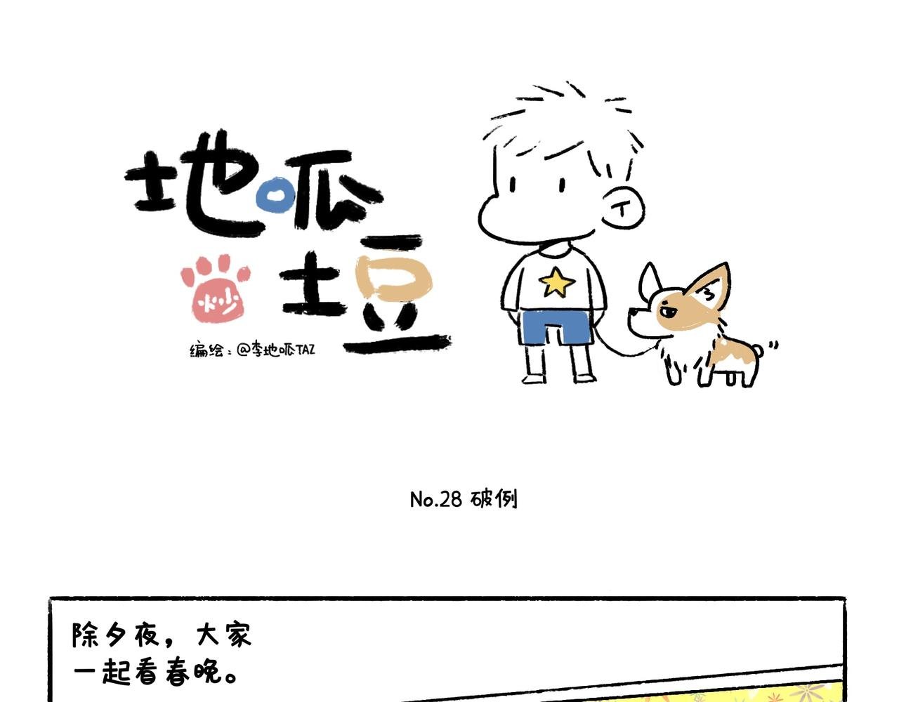 妈妈的严厉与温柔