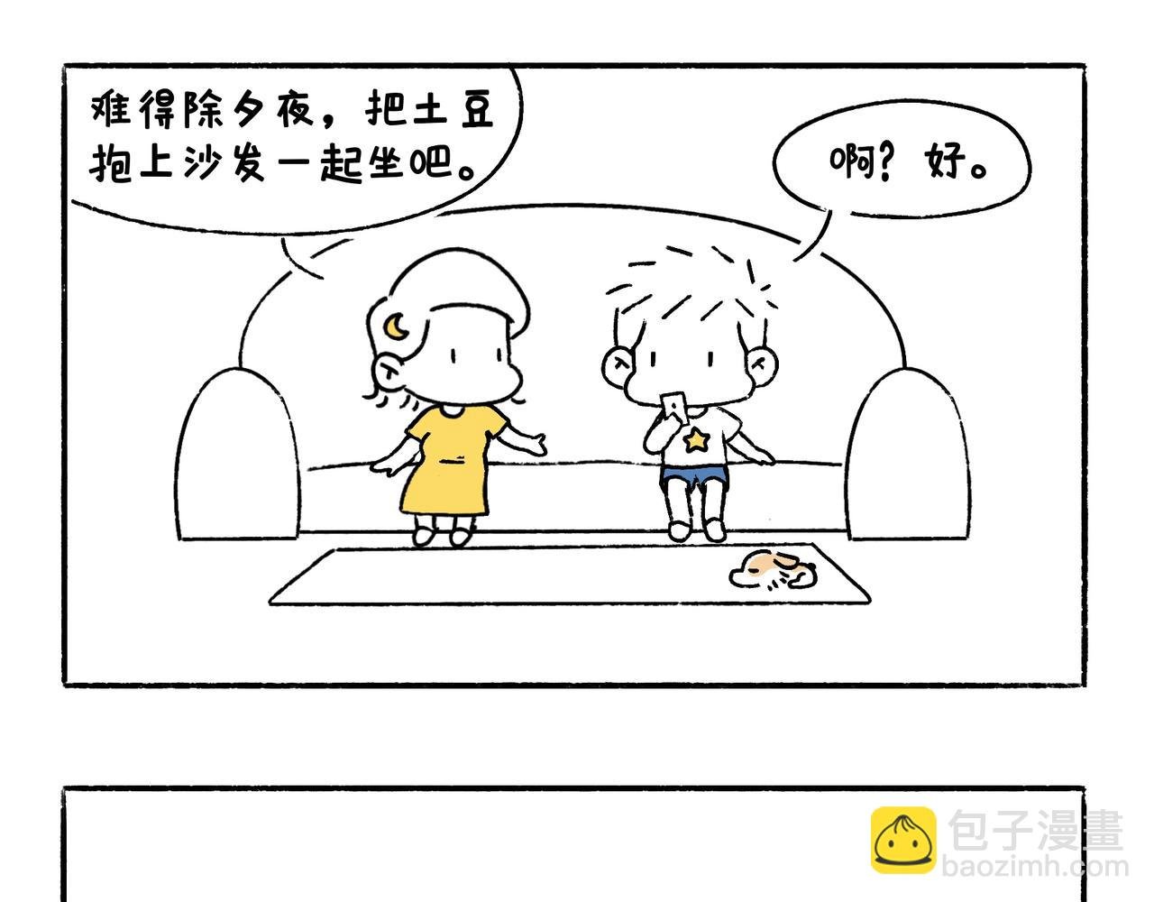 妈妈的严厉与温柔