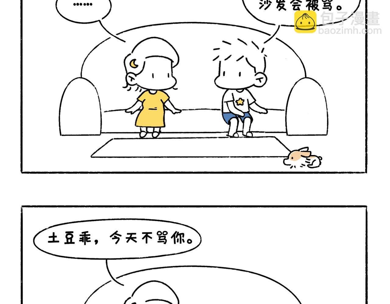 妈妈的严厉与温柔