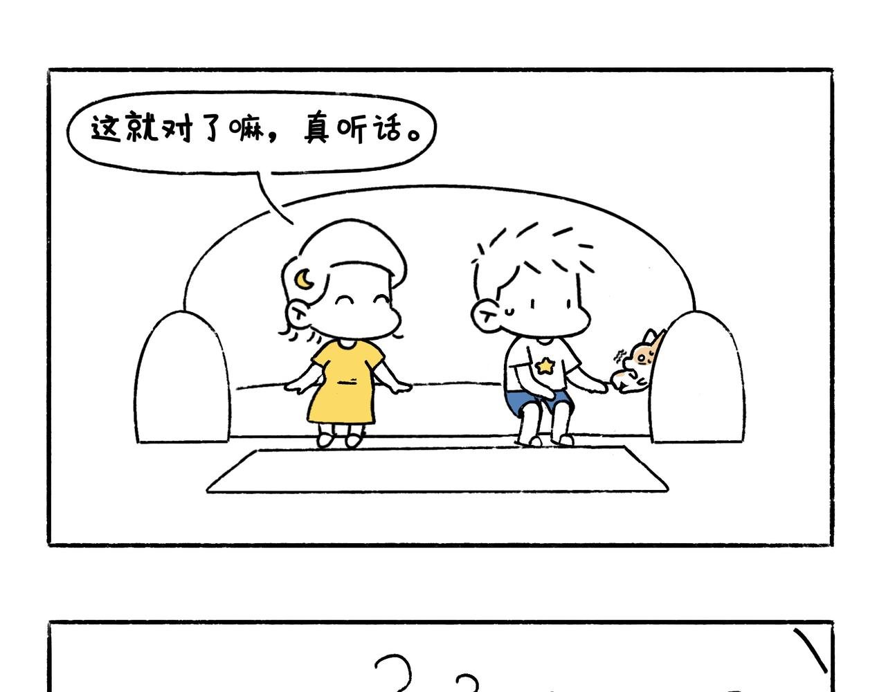 妈妈的严厉与温柔