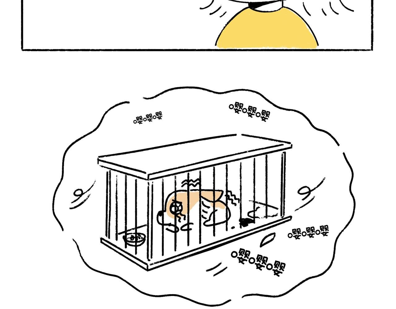 老司基也会晕车呀