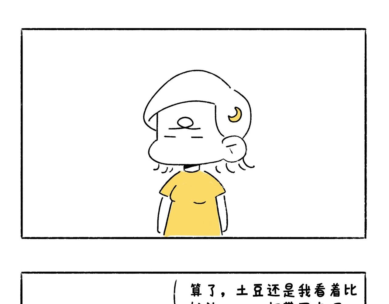 老司基也会晕车呀