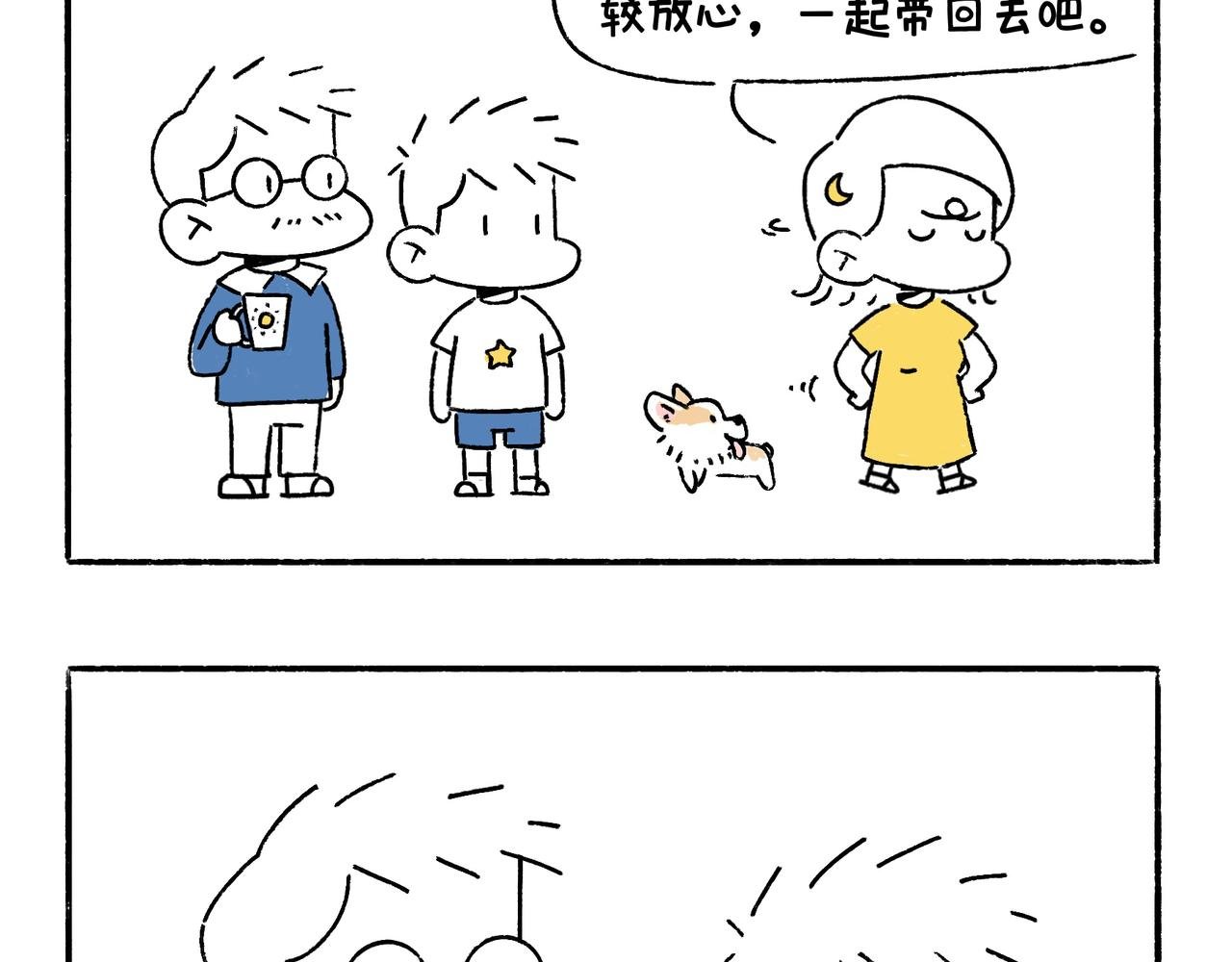 老司基也会晕车呀