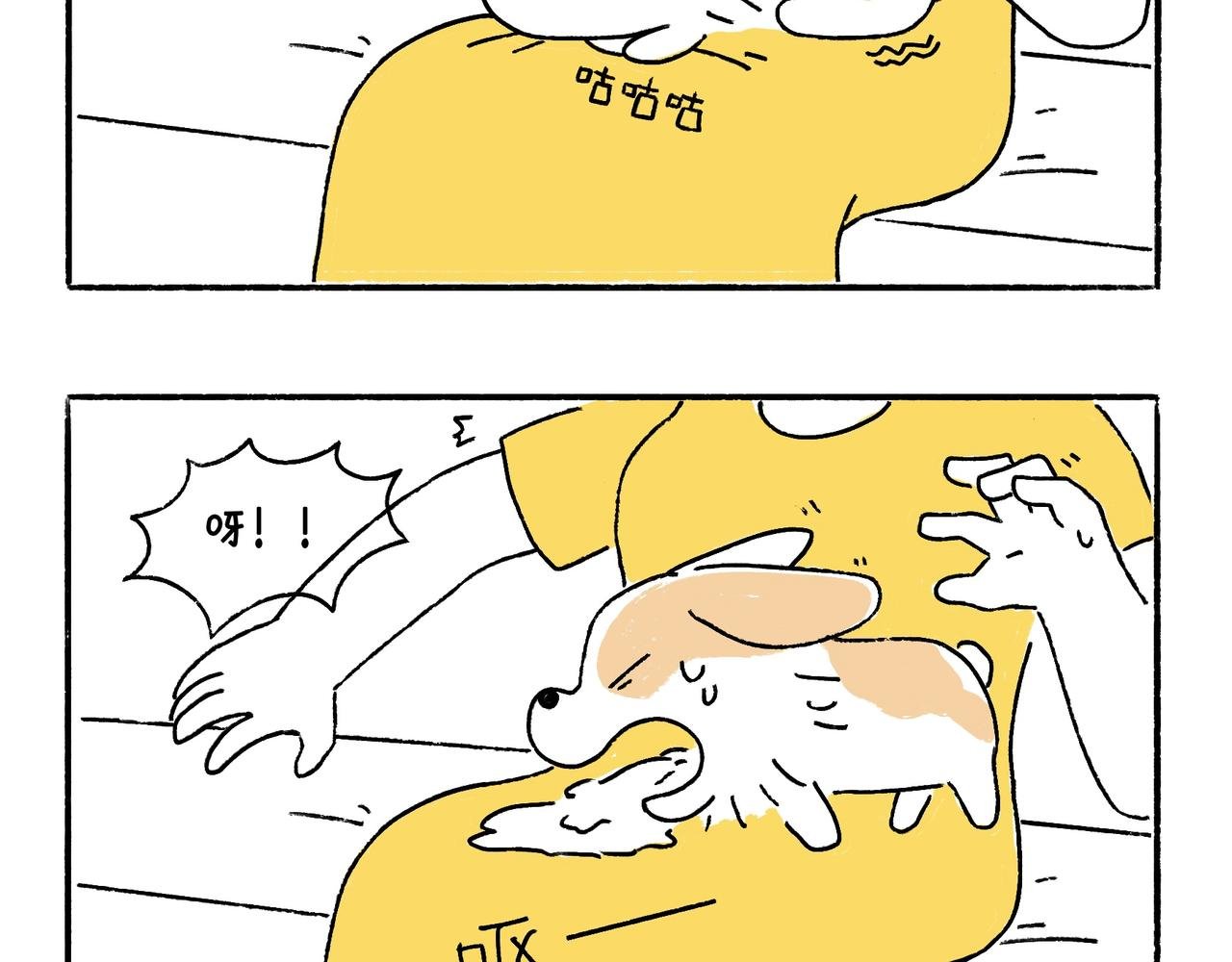 老司基也会晕车呀