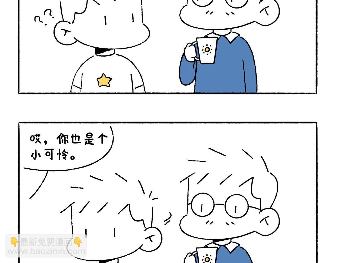 老司基也会晕车呀
