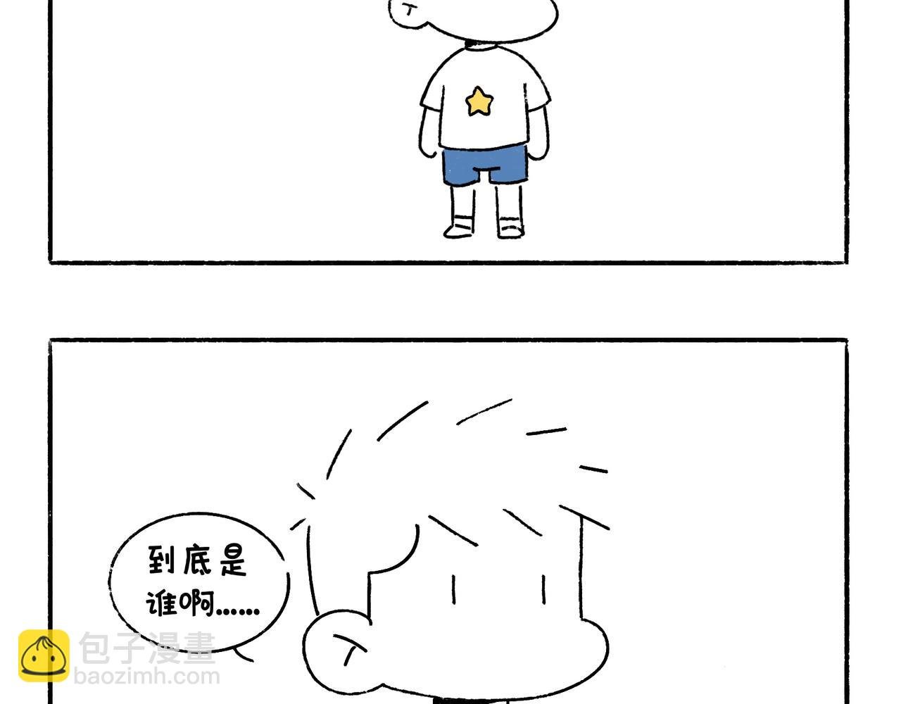 老司基也会晕车呀